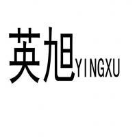 河北英旭塑胶制品